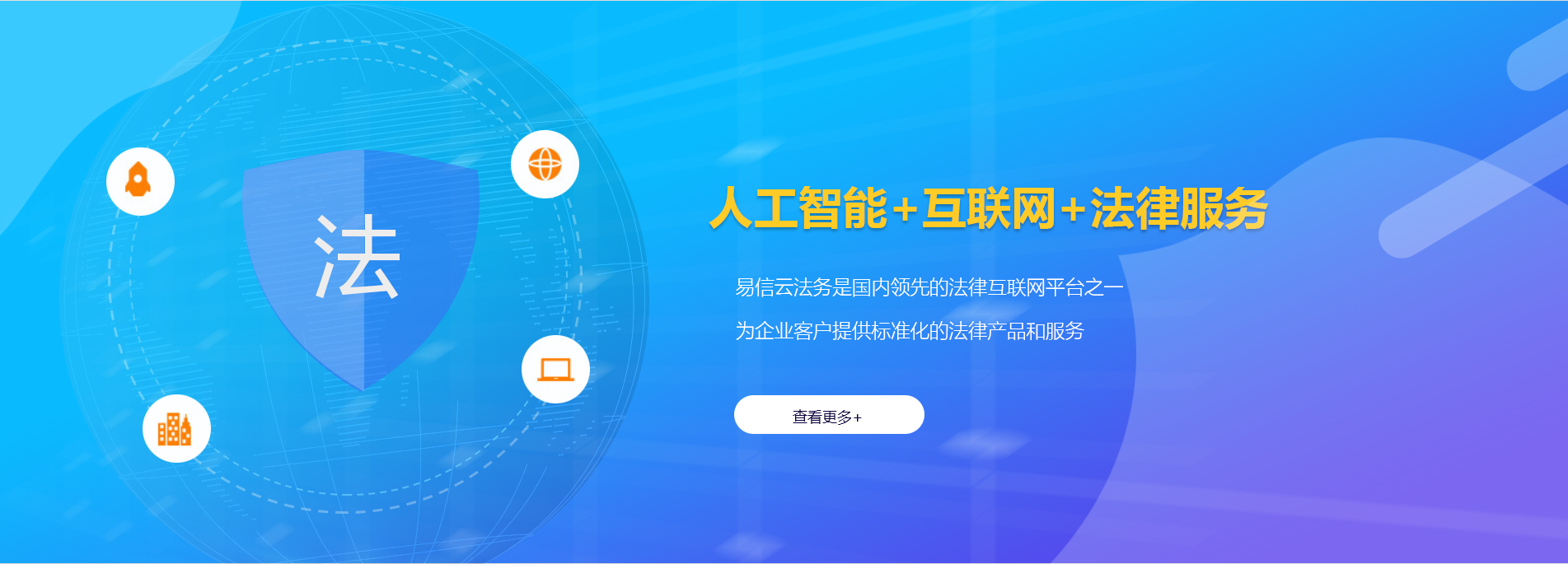 北部新区律师在线咨询